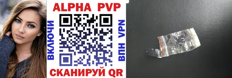 где можно купить наркотик Пудож Alpha-PVP мука