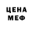 КЕТАМИН VHQ Gucci Papa