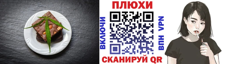 Еда ТГК марихуана  Пудож 
