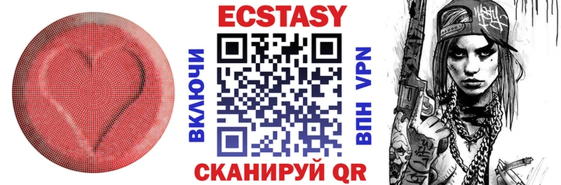 Ecstasy ешки  Пудож 