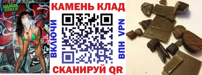 закладки Пудож ГАШ ice o lator