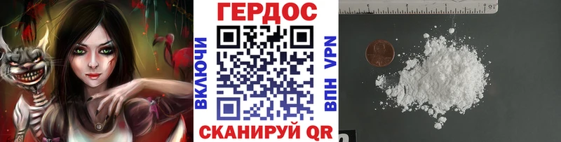 Героин герыч Пудож