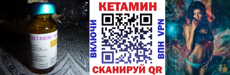 Кетамин VHQ  Пудож 