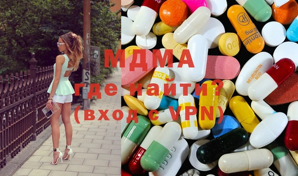 таблы Абинск