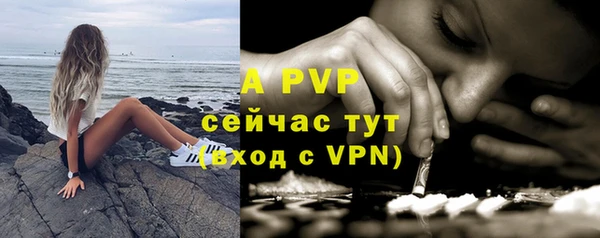 экстази Абаза