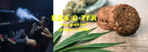 таблы Абинск