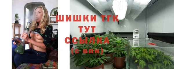 экстази Абаза