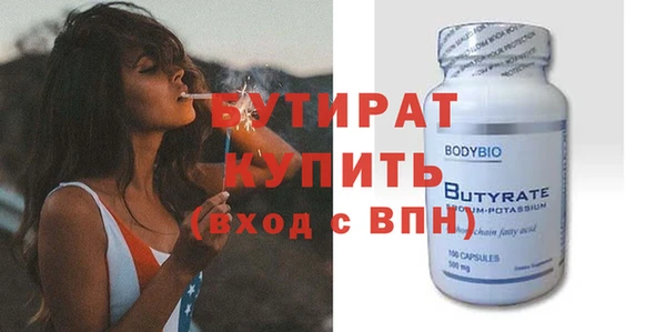 экстази Абаза