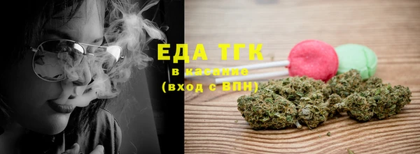 таблы Абинск
