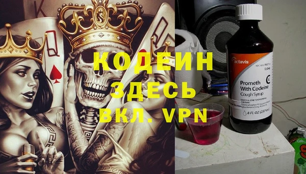 гашик Абдулино