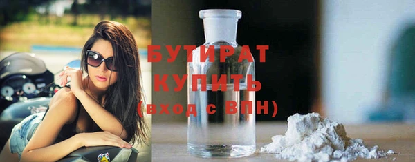экстази Абаза