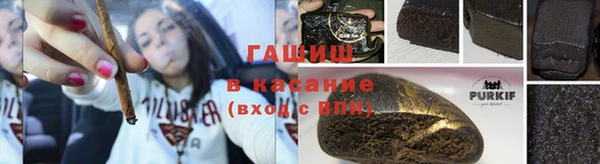 экстази Абаза