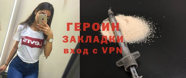 экстази Абаза