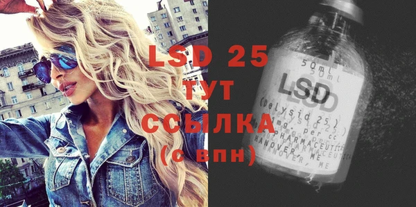 таблы Абинск