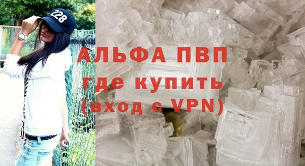 первитин Алексин