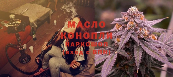 экстази Абаза