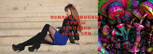 таблы Абинск