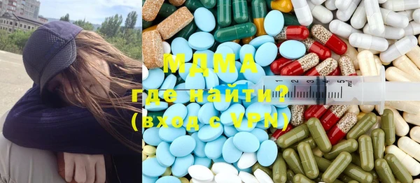 гашик Абдулино