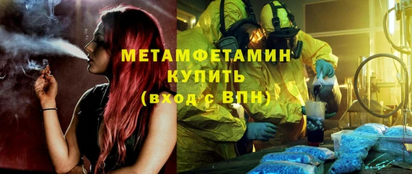 гашик Абдулино
