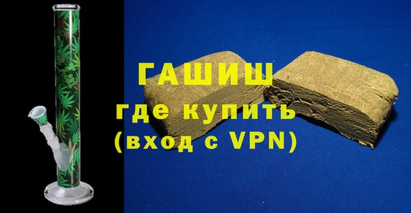 гашик Абдулино