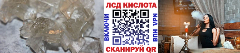 LSD-25 экстази кислота  купить наркотики сайты  MEGA ONION  Пудож 