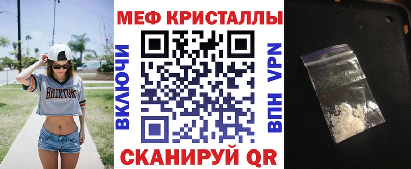 Мефедрон mephedrone  цена   мега зеркало  Пудож 