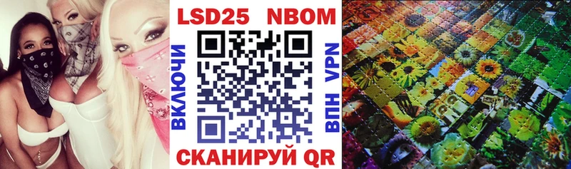 Марки NBOMe 1,8мг  Пудож 