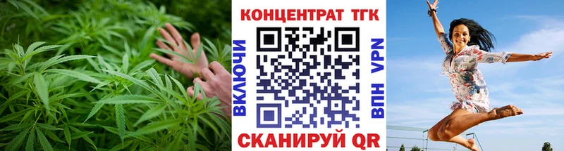 ТГК гашишное масло  хочу наркоту  Пудож 